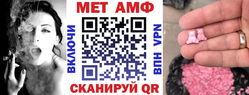дарнет шоп  Лихославль  Амфетамин Розовый 