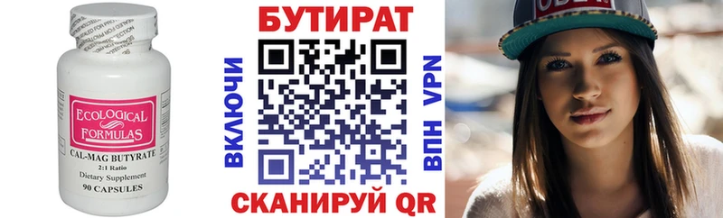 наркота  Лихославль  ссылка на мегу ссылка  Бутират жидкий экстази 