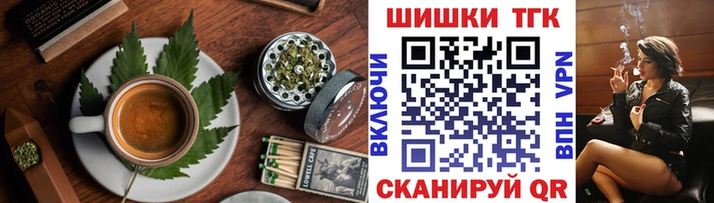 Canna-Cookies конопля  Лихославль 