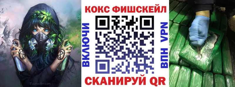 КОКАИН 97%  Лихославль 