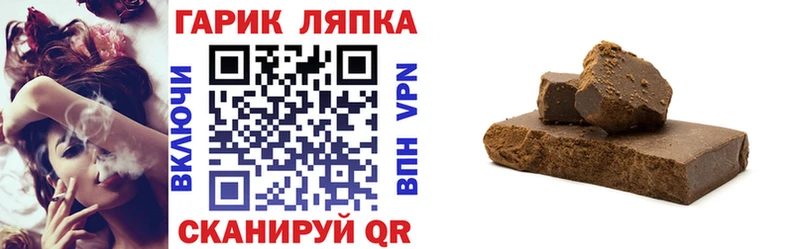 ГАШИШ 40% ТГК  купить  цена  Лихославль 