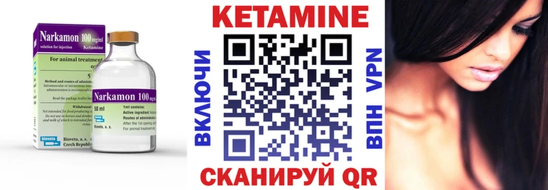 КЕТАМИН VHQ  где купить наркоту  Лихославль 