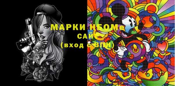 mdpv Аркадак