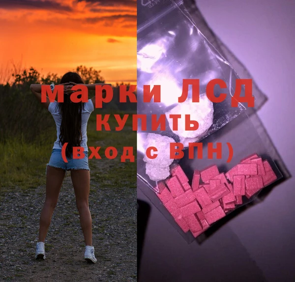ALPHA PVP Армянск