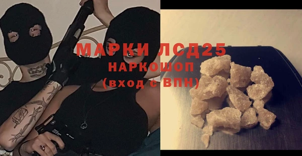 mdpv Аркадак