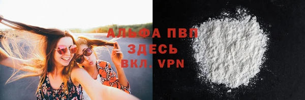 mdpv Аркадак