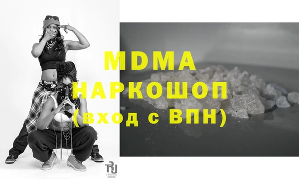 mdpv Аркадак