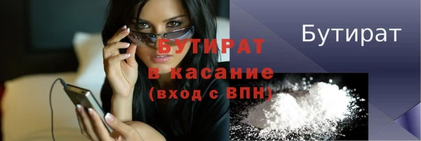 кокс Арсеньев