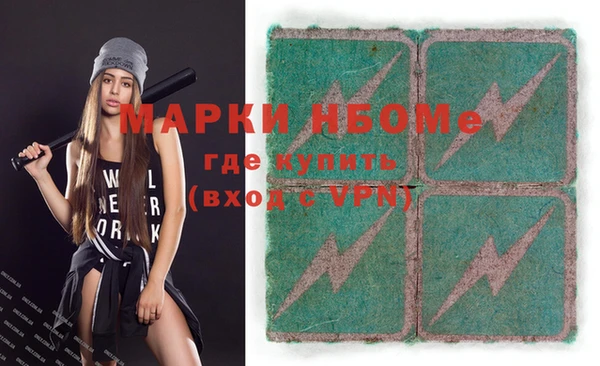 mdpv Аркадак