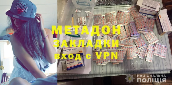 ALPHA PVP Армянск