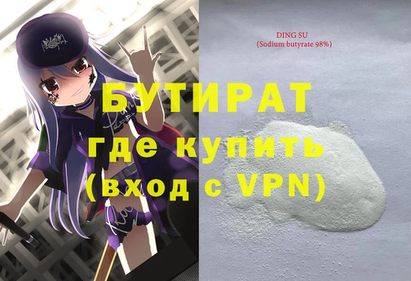 ALPHA PVP Армянск