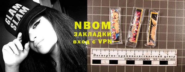 кокс Арсеньев