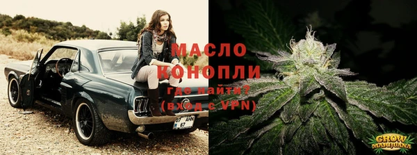 mdpv Аркадак