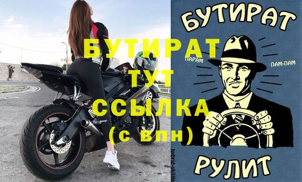 ALPHA PVP Армянск