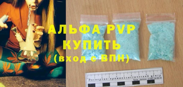 mdpv Аркадак