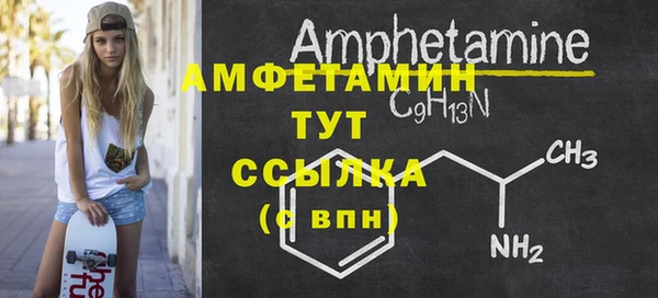 ALPHA PVP Армянск