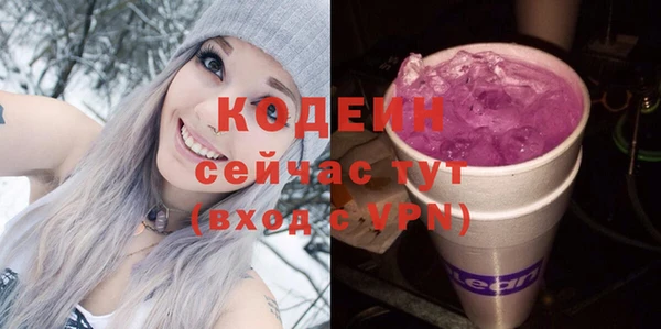 ALPHA PVP Армянск