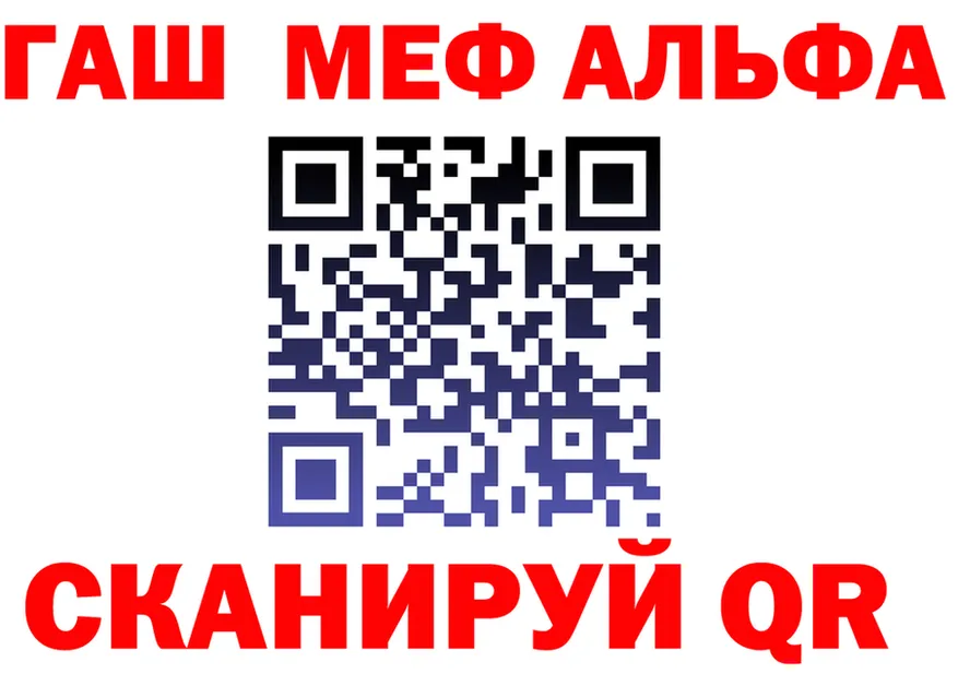 Альфа ПВП СК рабочий сайт маркетплейс OMG Лихославль