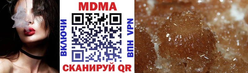 продажа наркотиков  Лихославль  MDMA Molly 
