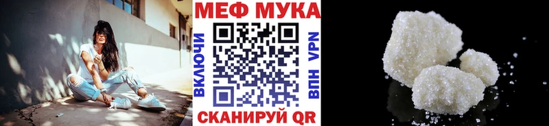 Мефедрон кристаллы Лихославль