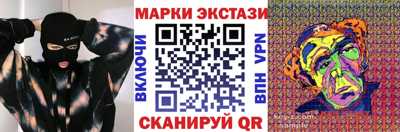 Марки N-bome 1,8мг  hydra как войти  Лихославль  купить  